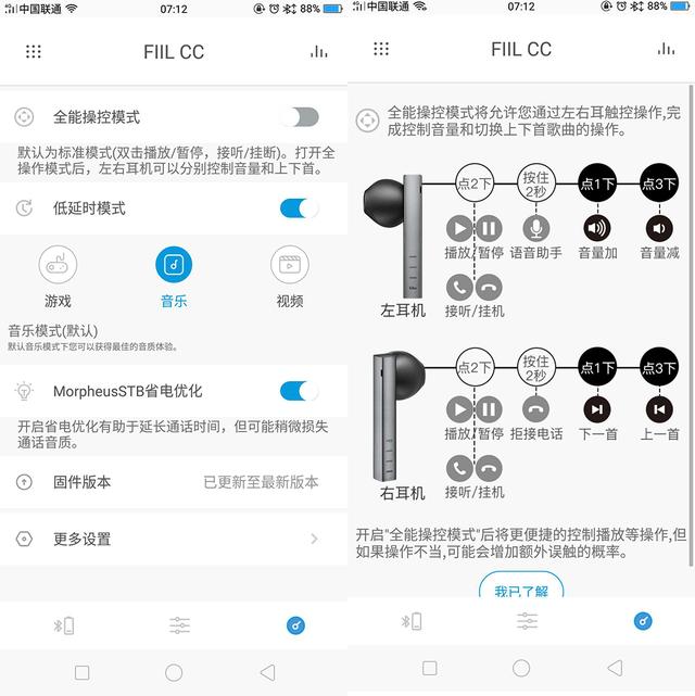 蓝牙耳机|汪峰老师的这款FILL CC真无线蓝牙耳机真的徒有其表吗？