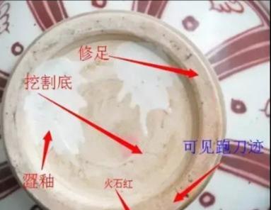 【文玩】玉看皮瓷看底：一篇文章教你瓷器真伪鉴定之底足辨伪法|值得收藏