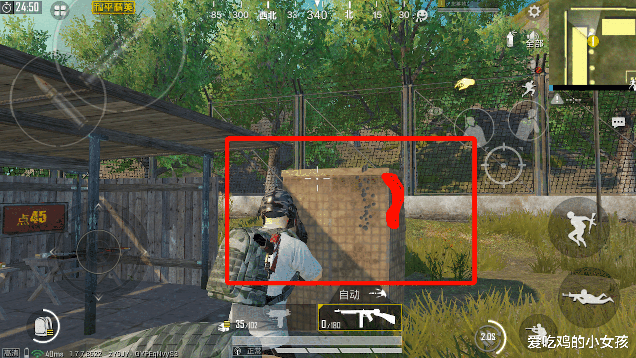 「冲锋枪」和平精英6把冲锋枪，Vector被吹成神，训练场一对比排在吊尾