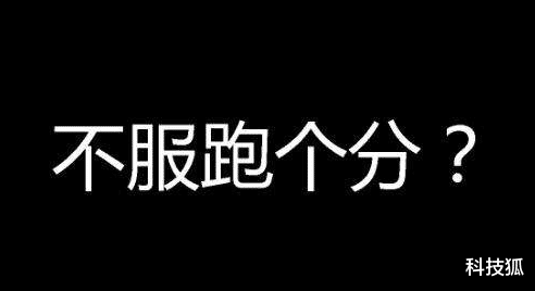 CPU|别只盯着处理器，手机有没有这些也很重要