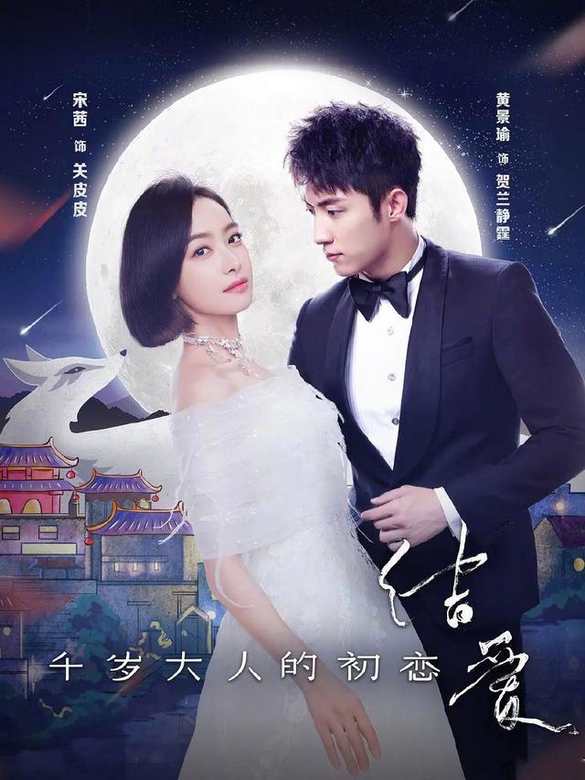 #金鹰奖#金鹰奖《陈情令》终于入选，不负众望所归，冠军争夺太艰辛