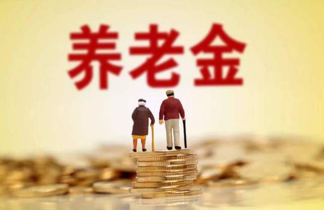 【养老金】人社部：退休老人养老金“统一补发”！“3件事”要注意，你还不知道？
