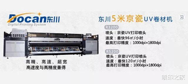 这种材料只是多了几个颜色就火了，果然这个世界还是看脸的！
