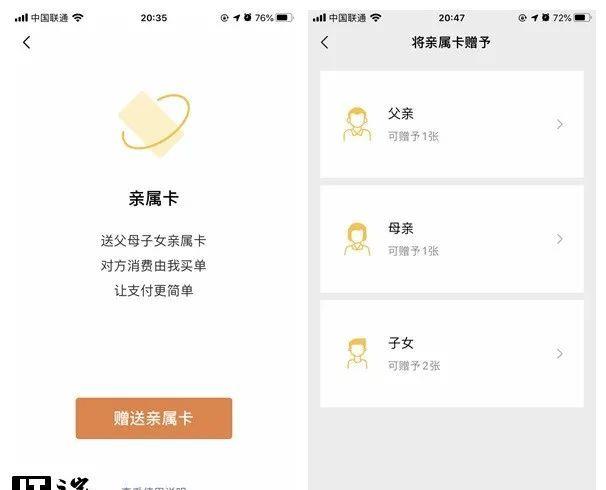 微信|央视曝光！微信“空头支票”骗局来了，10亿用户防不胜防！