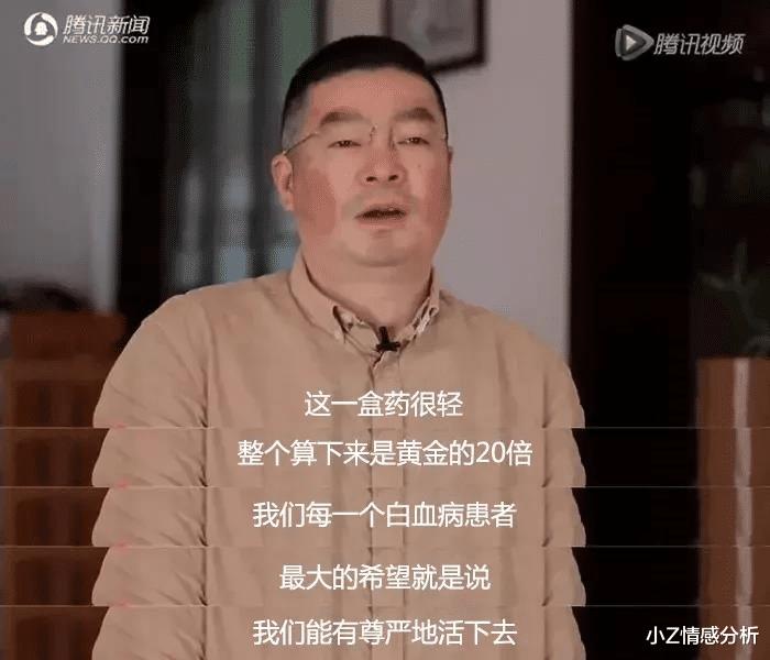 疾病|抗癌女博士离世：击垮一个家庭，只需要一场疾病