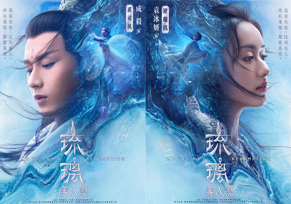 琉璃美人煞@等了这么多年的《琉璃美人煞》终于到开播了