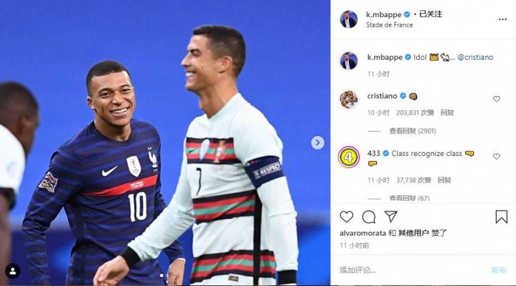 C罗|姆巴佩看C罗的表情和当年伊布看大罗的表情很神似！