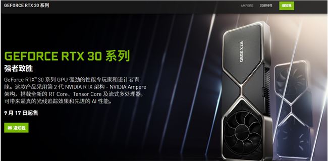 AMD|新一代性价比卡皇降临,AMD的大招顶得住吗?
