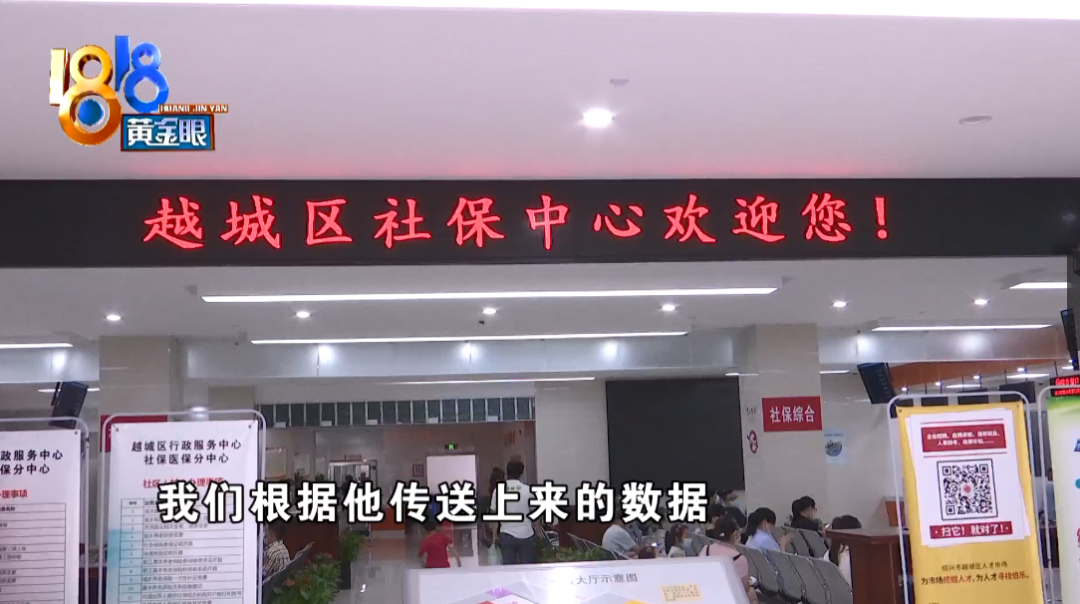 大连|杭州男子懵了：父亲2月意外去世，丧葬费提前一个月就被自己领了？