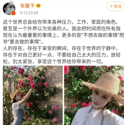 张馨予|被张馨予模仿那么多回，范冰冰终于开始模仿张馨予了？