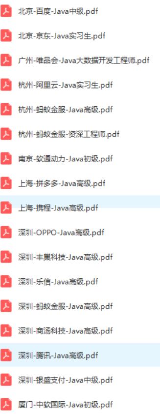 微软|阿里|美团|腾讯面试官集体发声:你这就是面试作弊宝典啊