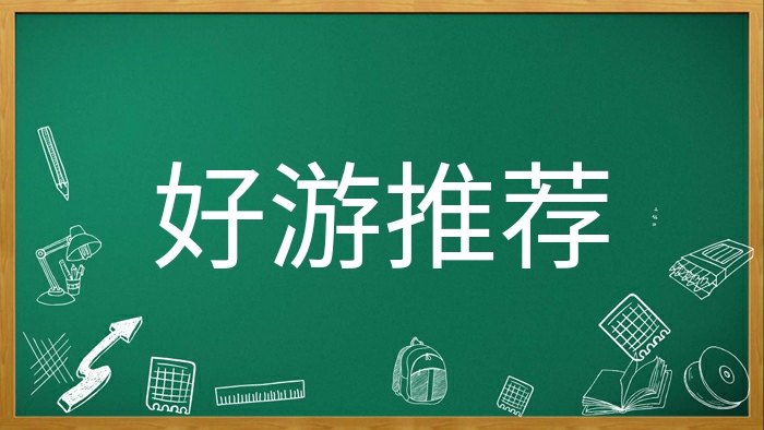 #王者荣耀#全球游戏排名报表，王者荣耀勉强进前五，看看五款游戏你知道几个