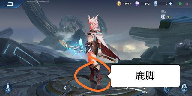 #不知火舞#王者:29个女英雄中,只有8个没有穿高跟鞋,就连绝版的她也穿了高跟鞋