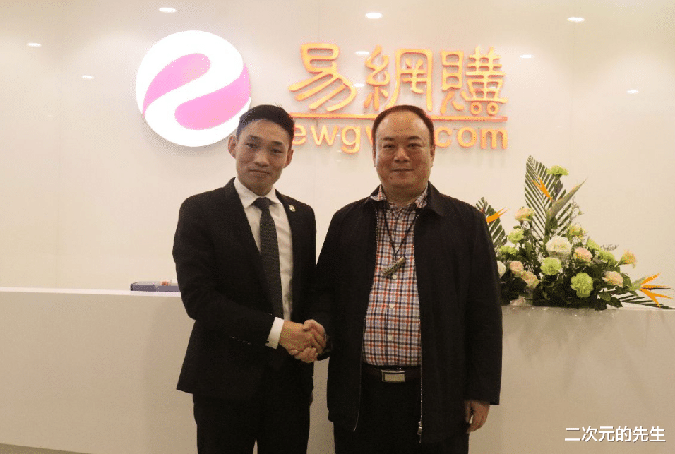 程序员|又一电商平台出事了！1200万人惨遭被骗，创始人卷走260亿逃往国外