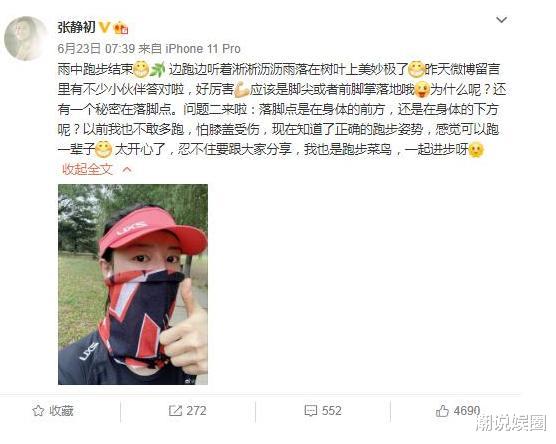 「张静初」张静初出道3年成影后, 被称为\移动炮台\遭导演太太团封杀, 今怎样