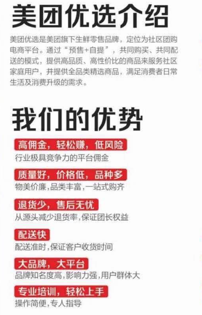 团购|最后一公里？社区团购再起纷争？所有人都看下家门口有没有这东西