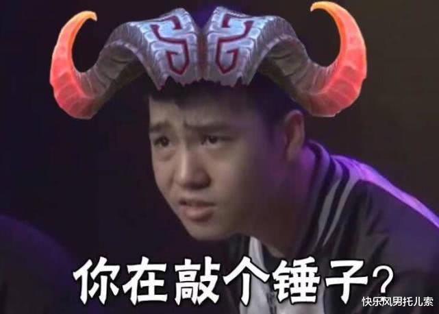 『letme』Letme不舍得拿50块抽奖,玩斗地主误充1000元,当场变成表情包