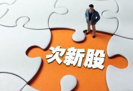 李嘉诚|卡倍亿：创业板的再次炒作！妖股诞生，与天山生物有何不同？