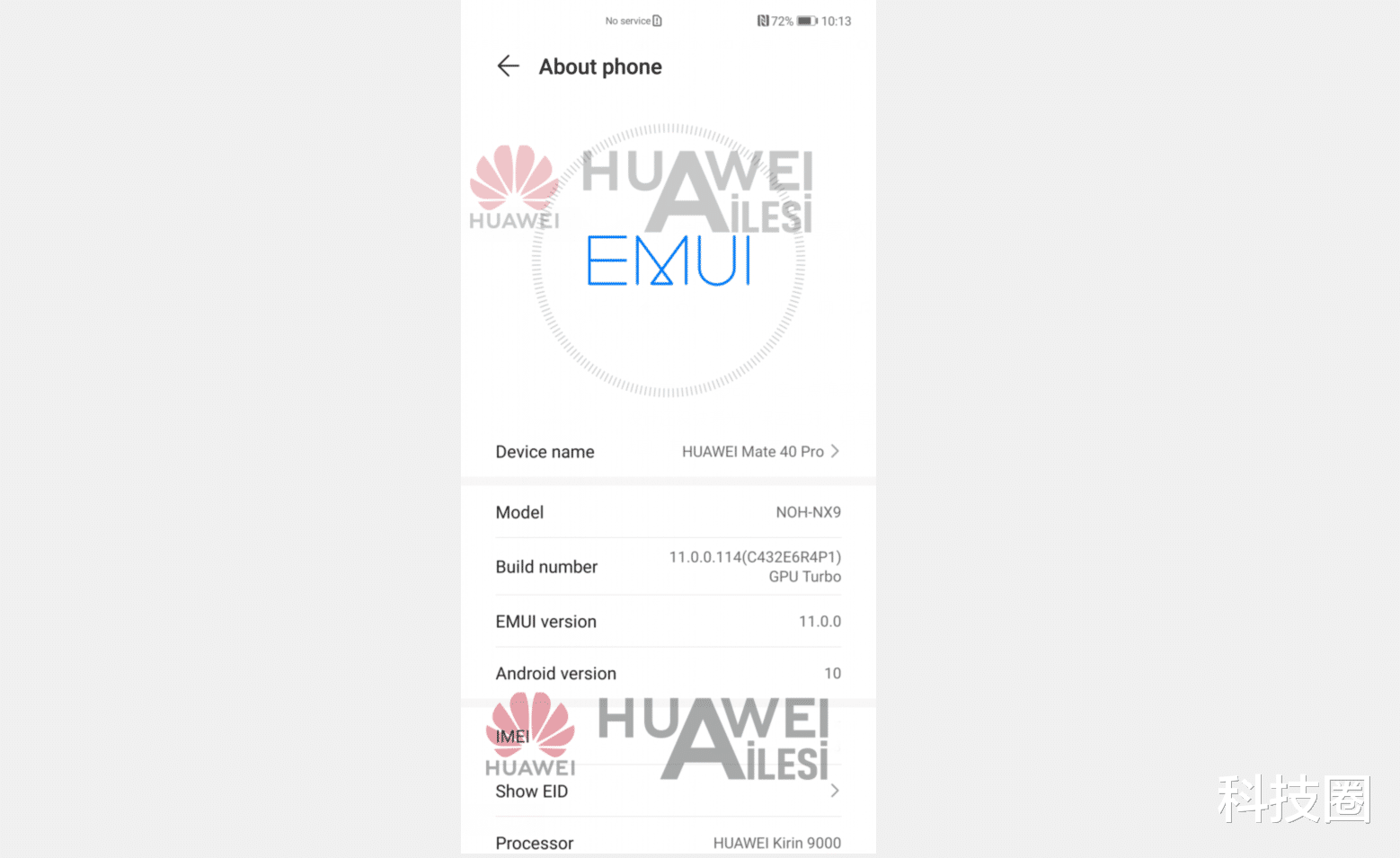 |华为Mate 40Pro界面截图泄漏，参配确认，没鸿蒙依旧是安卓