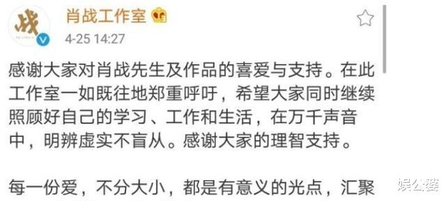 肖战▲肖战新歌《光点》首日销量刷新纪录登榜首，零预热零宣传独一无二