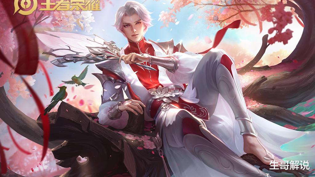 情侣|最惨的七夕皮肤，曾经630点券无人买，重回T0后却成绝版