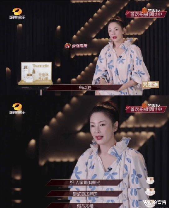 『宁静』《乘风破浪的姐姐》首播图鉴,谁是真女王谁在东施效颦?