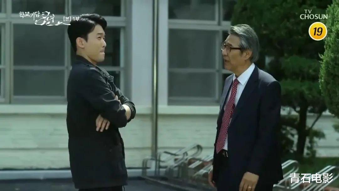 韩剧|新韩剧《8年》仅6集，我看了前2集，就被它的恐怖和烧脑吸住了