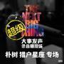 老狼|被藏了20年的隐秘往事曝光：那年，朴树浪、老狼怂、许巍穷......