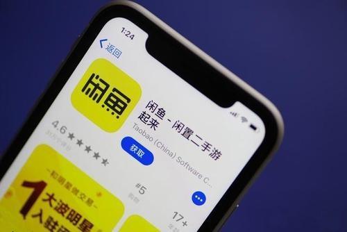 主板|一个二手交易APP是如何被人拿来做副业的？附上运营技巧