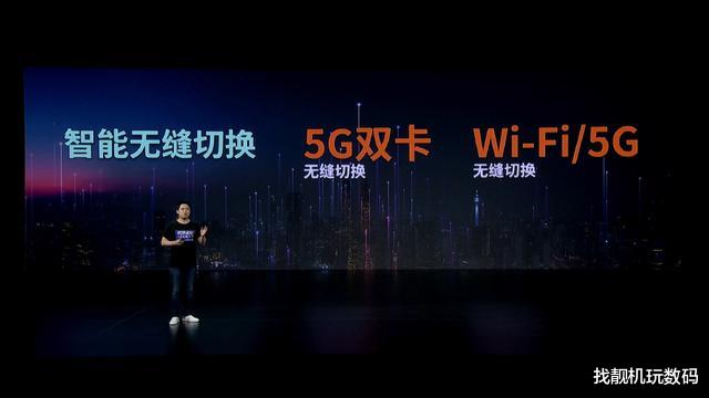 摄像头|2198元起！全球首款屏下摄像头手机正式发布：这配置如何？