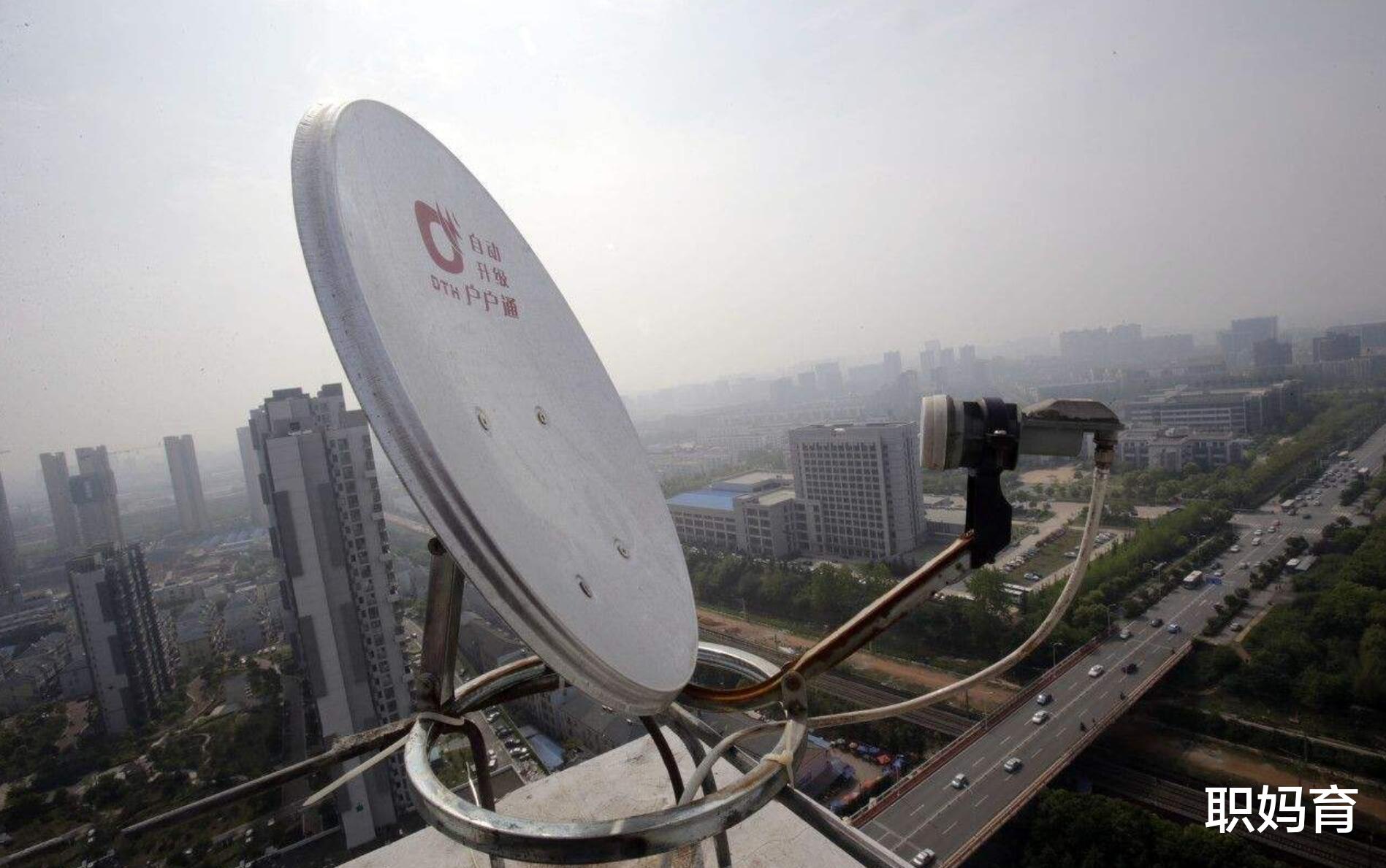 卫星|卫星锅低价好用，为何国家要紧张？主要有三大原因