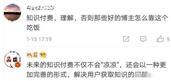 微信|微信这两个功能开始收费，12亿用户“被迫”接受