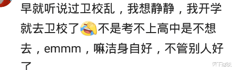 |啥职业的女性你不会娶？直接去91逛一圈，但凡出现的职业一律不要