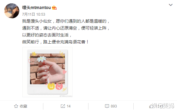 张雨婷|“绿地事件”张雨婷2月后晒豪车美食,“秃头男”的3000万入账了?