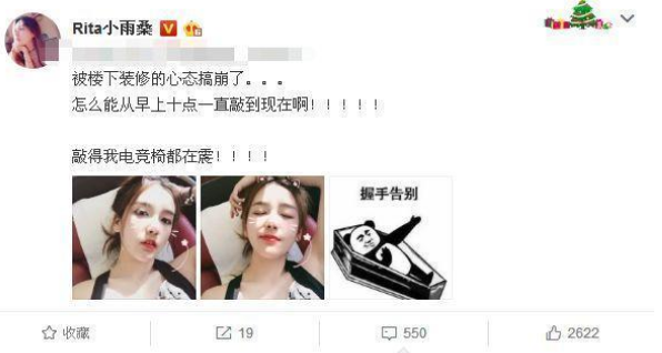 电子竞技|耿直姿态当面问Rita,“电竞椅上”是什么梗,女方反应太真实