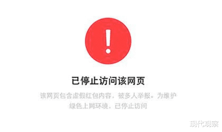 智能手机|经常浏览“黄网”以为无人知？手机出现这几种现象，就该立即停手了！