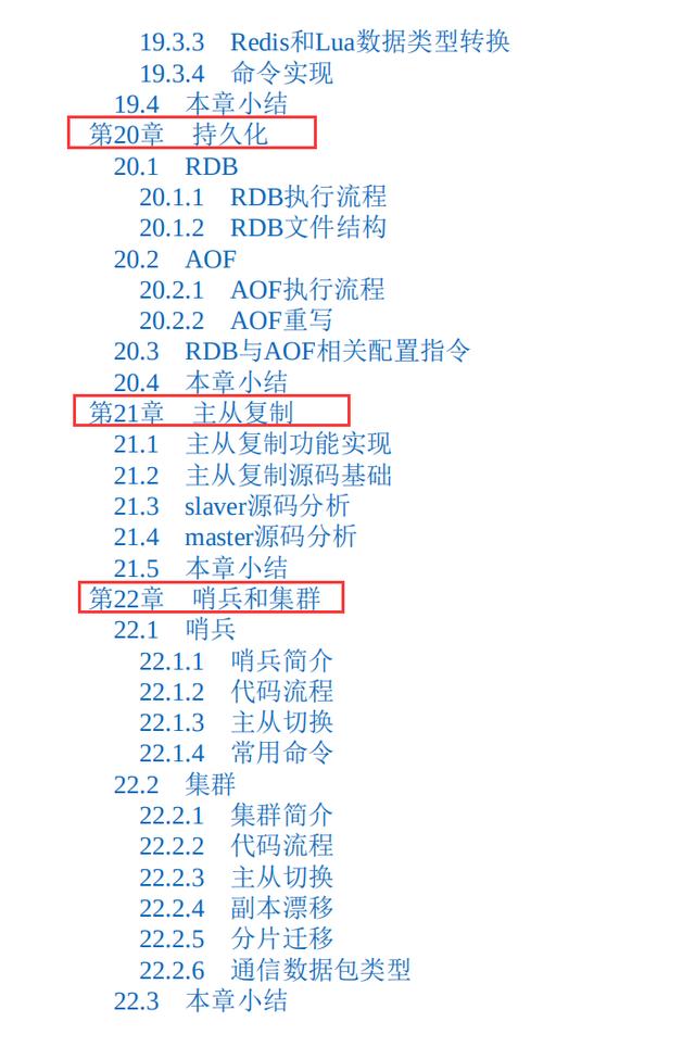 数据库|滴滴D9资深架构师：Redis是如何只用4MB实现一个功能丰富健壮的数据库