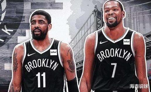 『篮网队』篮网今夏补强计划出炉,4大后卫3大前锋,联手杜欧组三巨头