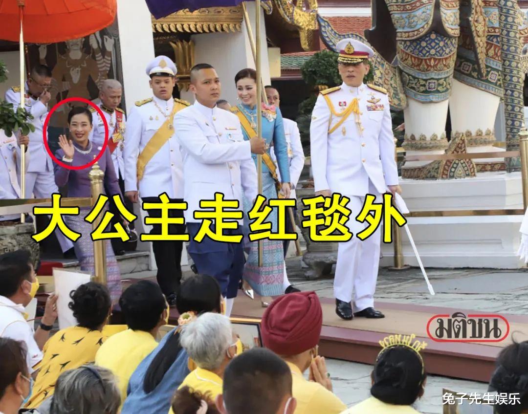 42歲泰國大公主真會做人，讓出紅毯給弟弟提幫功，放低姿態獲好評-圖4