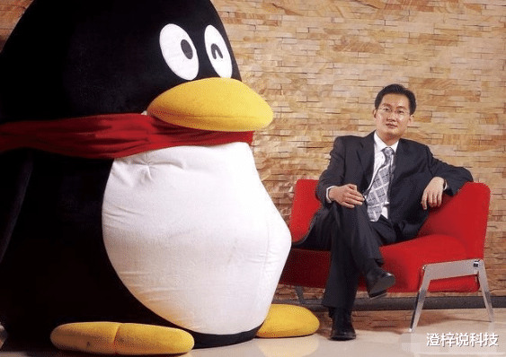 【马化腾】中国新首富诞生！一个月赚500亿超越马化腾，被称互联网传奇人物