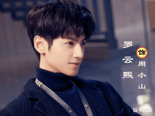 宋茜|宋茜即将开始“霸屏”，接连官宣4部新剧，男主颜值也太高了！