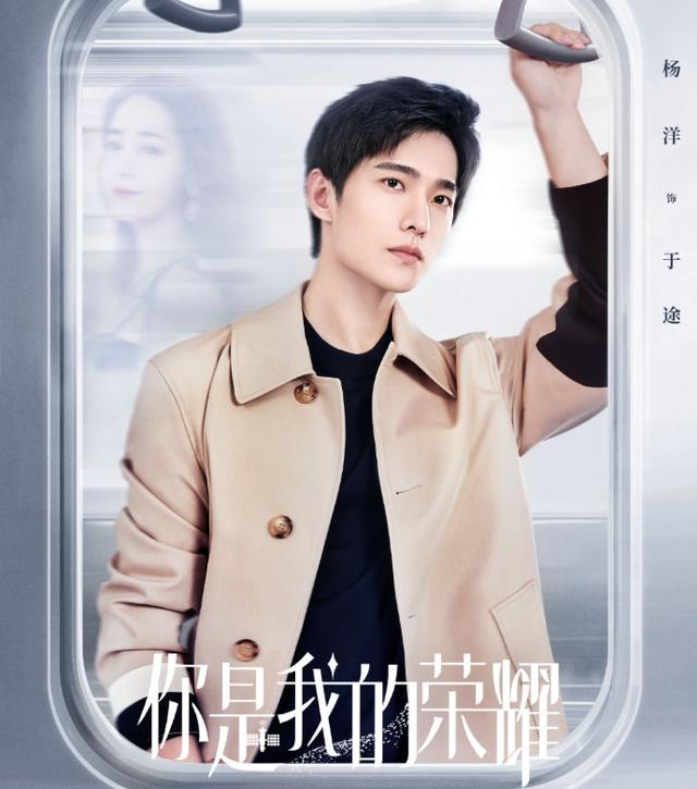 迪丽热巴|《你是我的荣耀》开机，三大女配颜值演技不输女主，热巴压力大