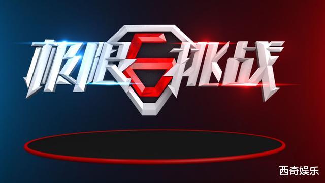 『谢霆锋』当岳云鹏不认识谢霆锋的时候,《极限挑战》的口碑还有下降的空间