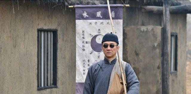 什么是气？如何看太极图？什么是三煞、四灵？如何看住宅六事？