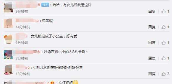 #汪小菲#汪小菲带女儿吃夜宵，6岁小玥儿完美继承妈妈基因，显腼腆