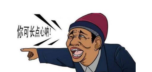 拼多多|杭州小伙1块9拼多多买手机支架,不满意之后抱怨,引发网友热议