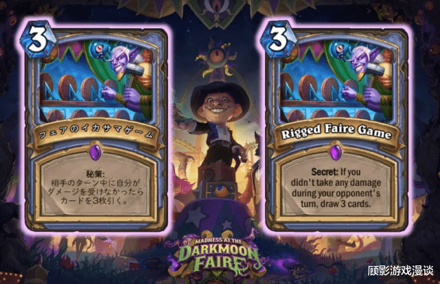 炉石传说|炉石传说奥秘法迎来史诗级加强，变强也就算了，你猜造价降了多少？