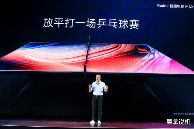 「红米手机」4月9日!雷军突然宣布,谁也没有想到一切竟来得如此快