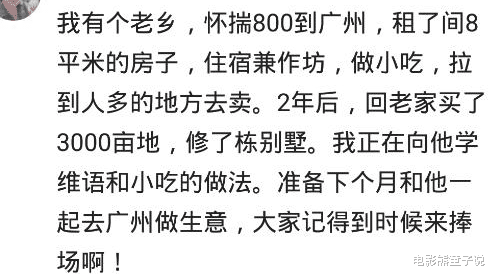 |一个人可以厉害到什么程度?如今黑白两道都知道我的大名