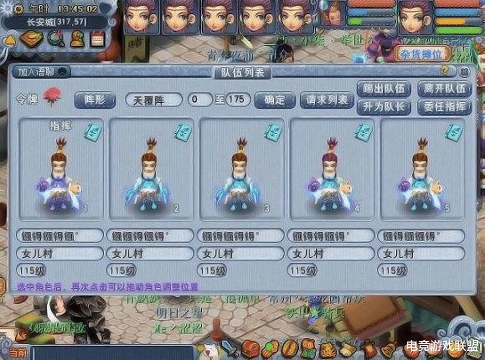 梦幻西游|梦幻西游：五开玩家遍地都是，这些奇葩的名字怎么想出来的